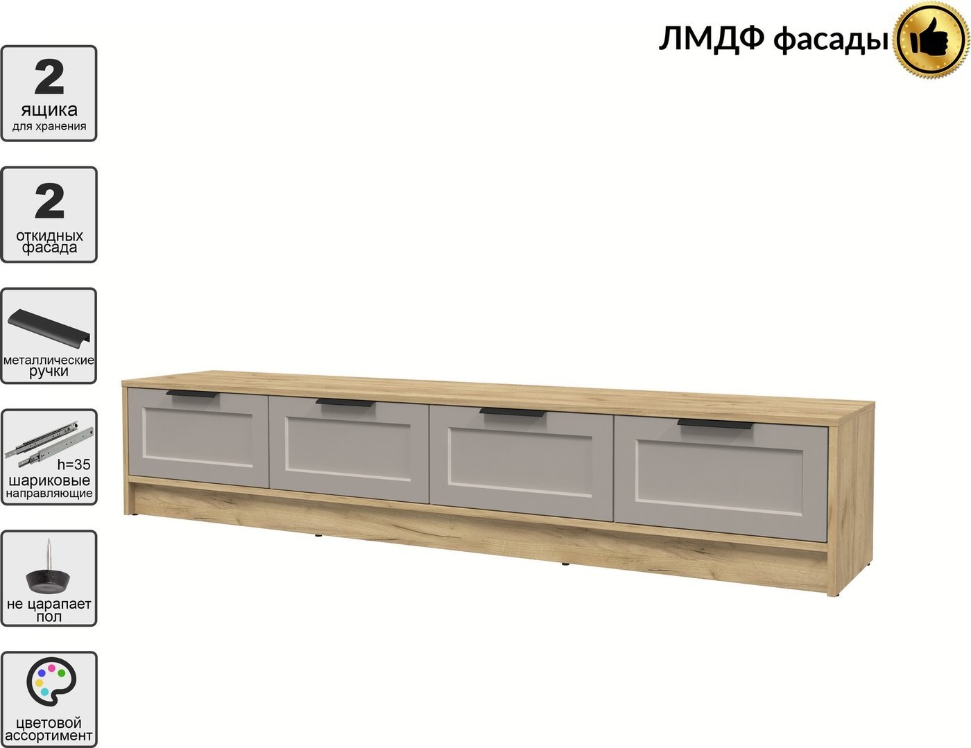Тумба Интерлиния ТВ Концепт Тренд КТ-ТВ4-35 (дуб золотой/луна)