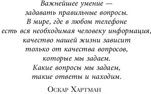 Книга издательства Бомбора. Просто делай! Делай просто! 9785041931872 (Хартманн О.)