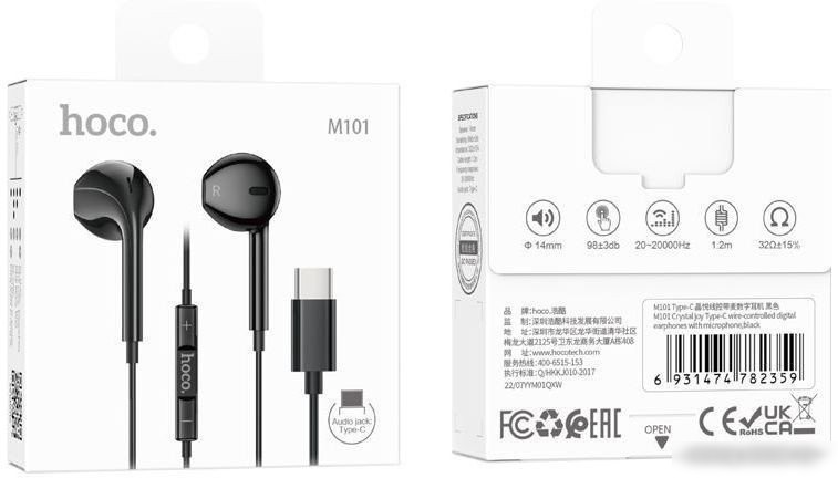 Наушники Hoco M101 USB Type-C (черный)
