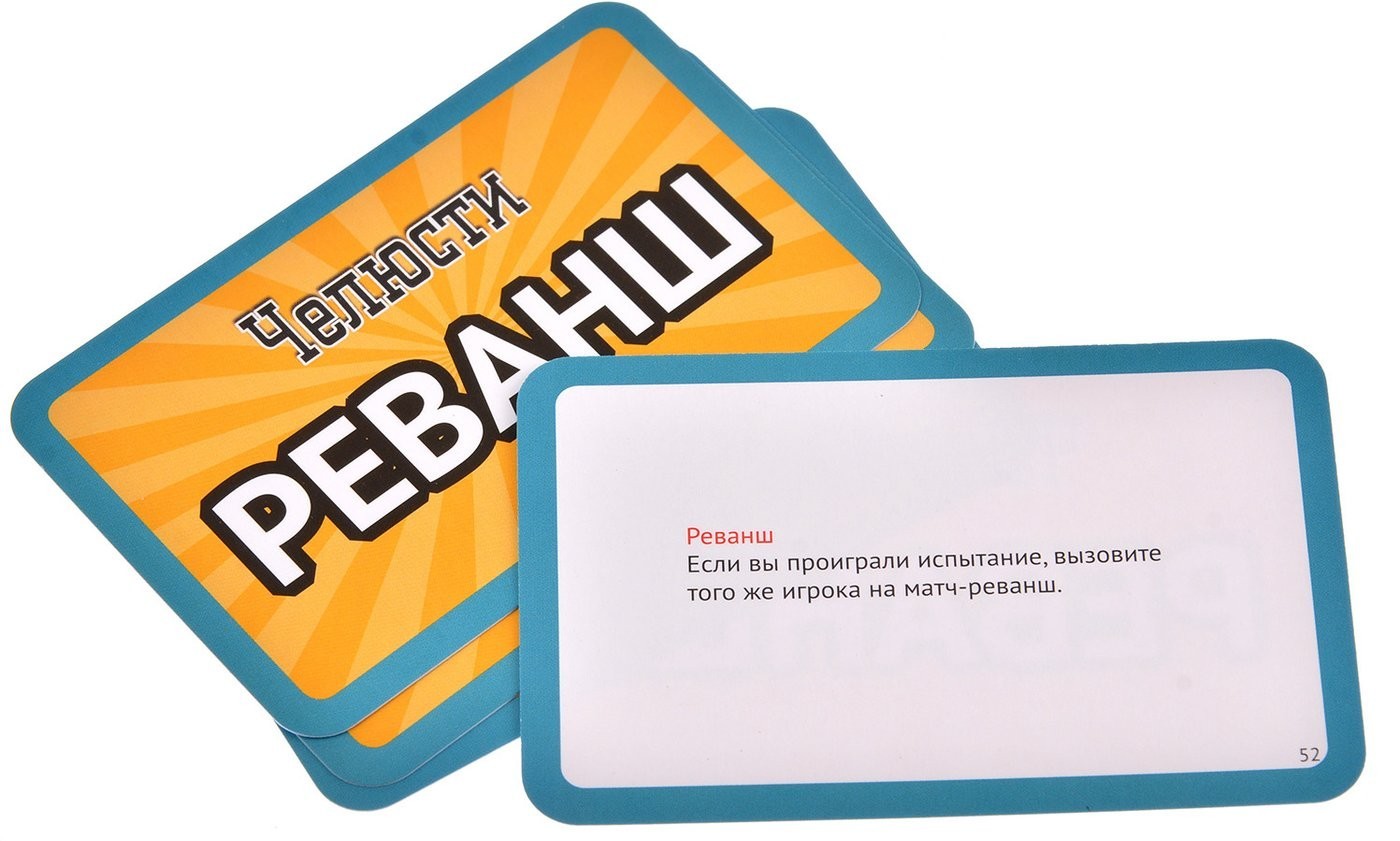 Ролевая игра Magellan Челюсти 2021 MAG119880