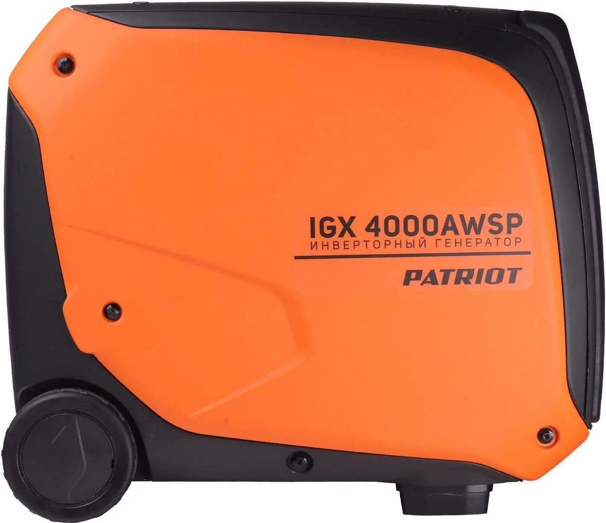 Бензиновый генератор Patriot iGX 4000AWSP