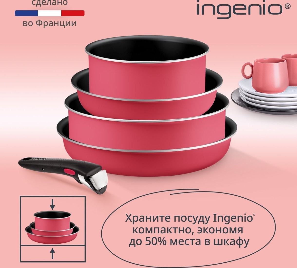 Набор сковород Tefal L7289102