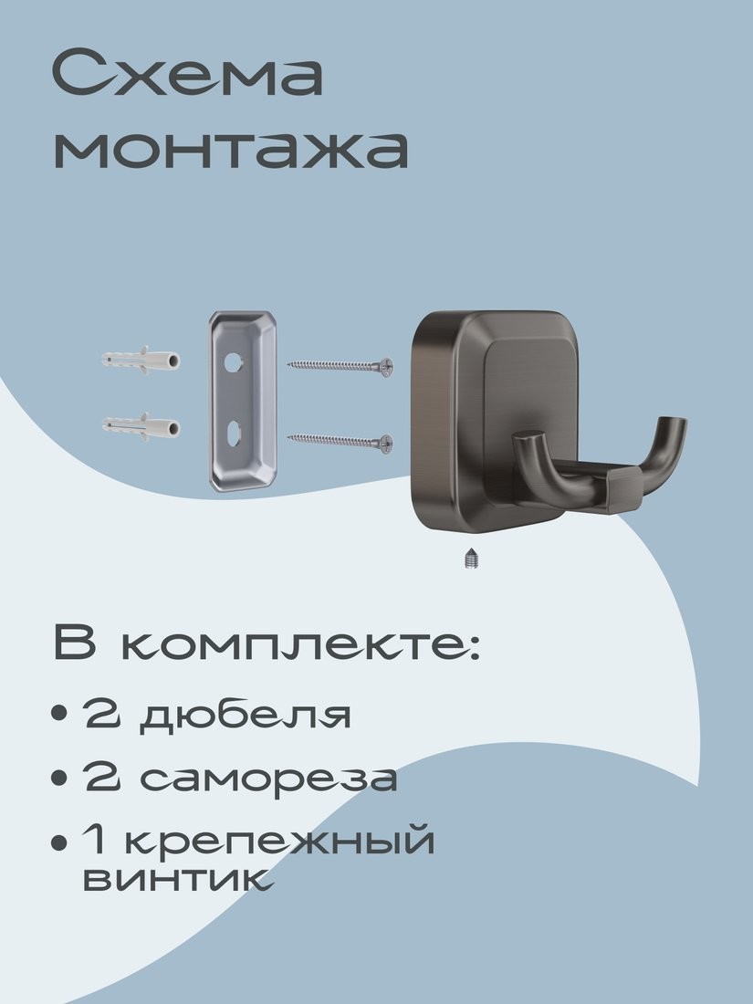 Ершик для унитаза Kleber Storm KLE-STORM020