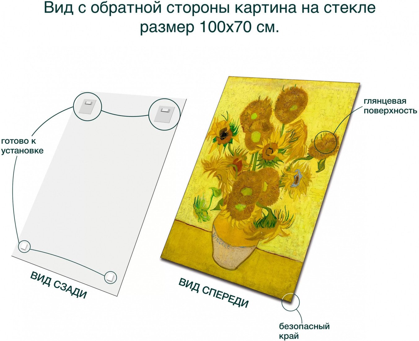 Картина Stamprint Подсолнухи 2 В. ван Гог PT006 (100x70)