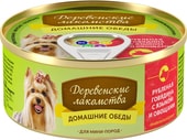 Корм для собак Деревенские лакомства Домашние обеды: рубленая говядина с языком и овощами 0.1 кг
