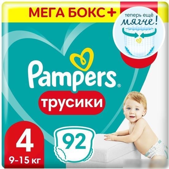 Трусики-подгузники Pampers Pants 4 Maxi (92 шт) Трусики-подгузники Pampers Pants 4 Maxi (92 шт)