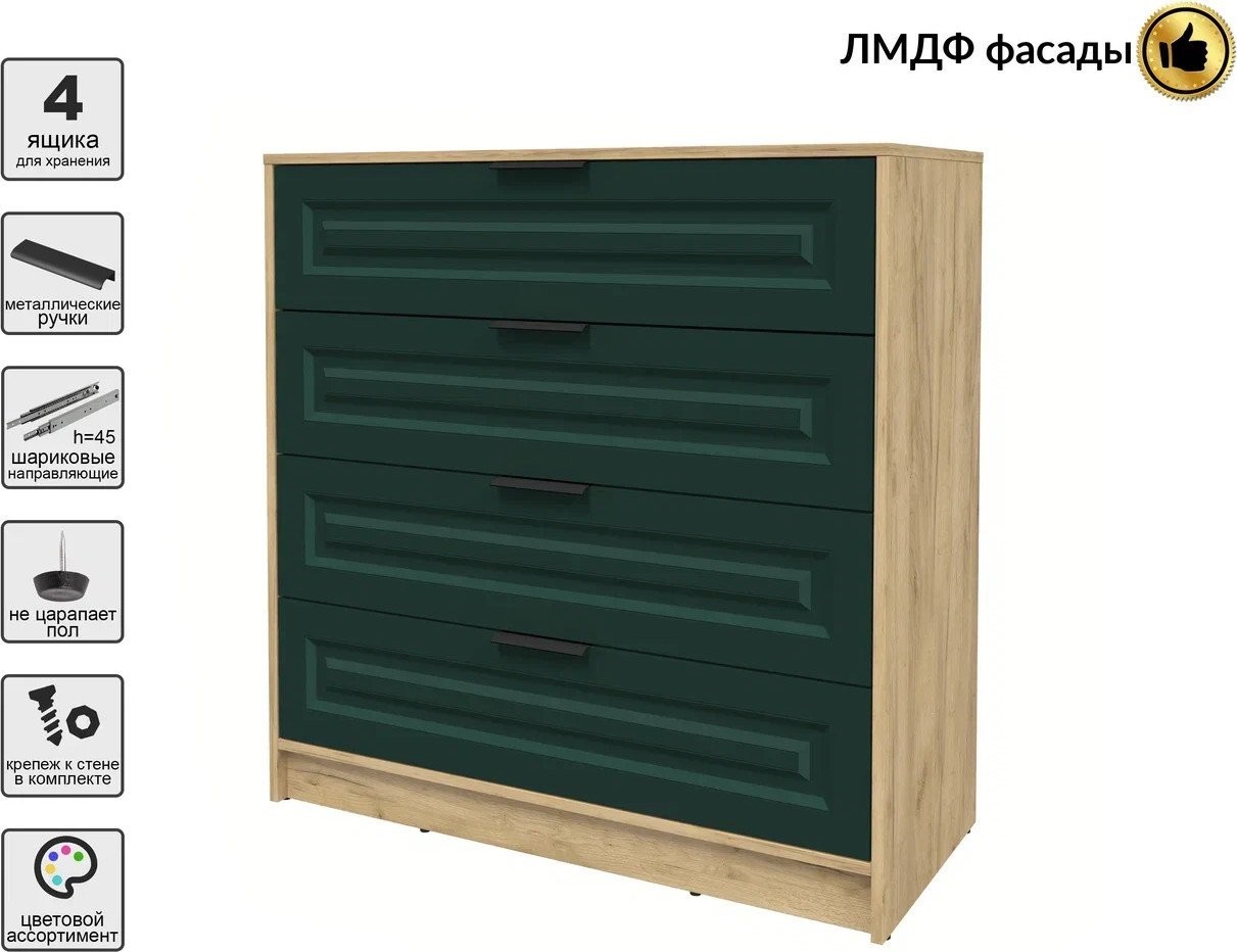 Комод Интерлиния Концепт КТ-К100 Деко (дуб золотой/изумруд)
