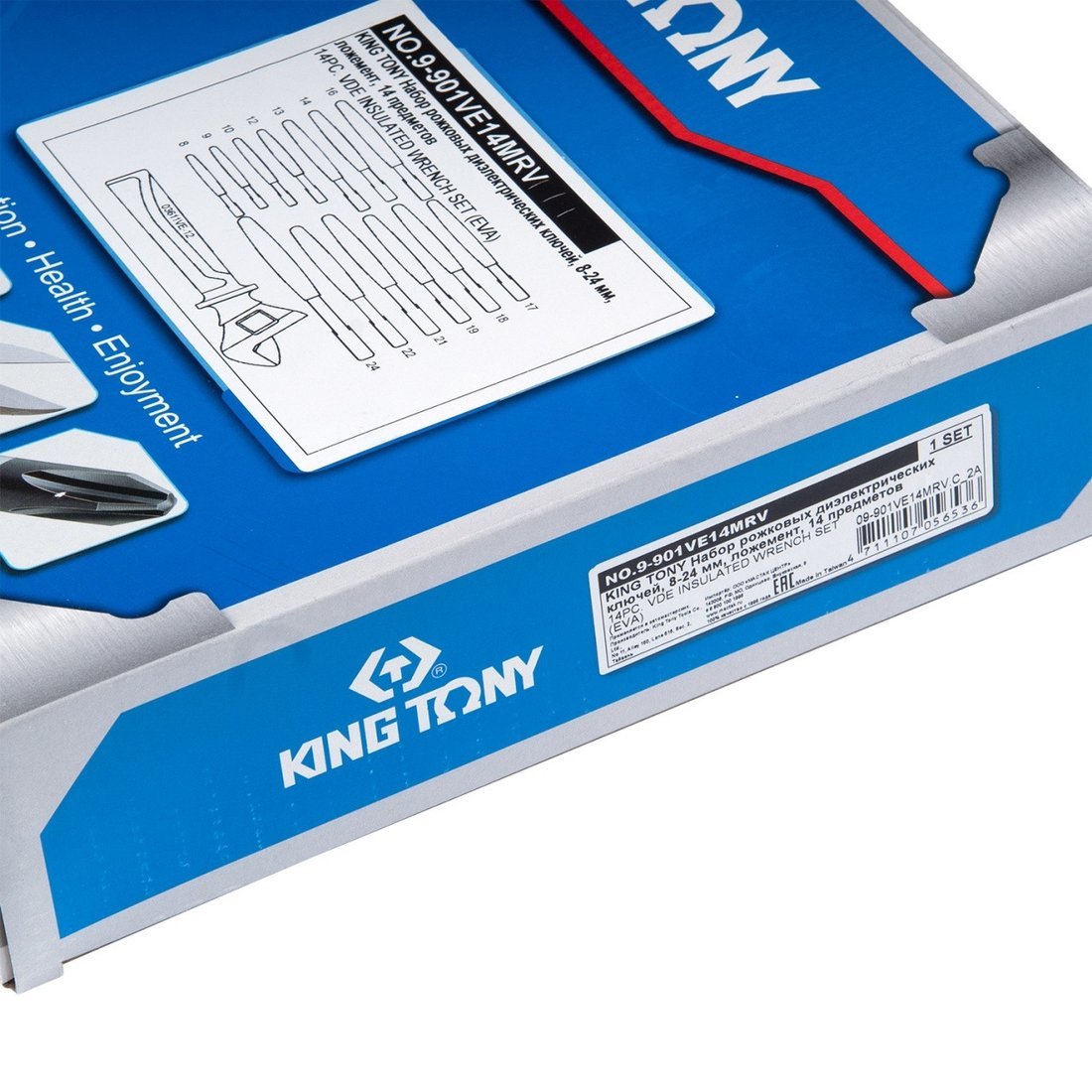 Набор ключей King Tony 9-901VE14MRV (14 предметов)