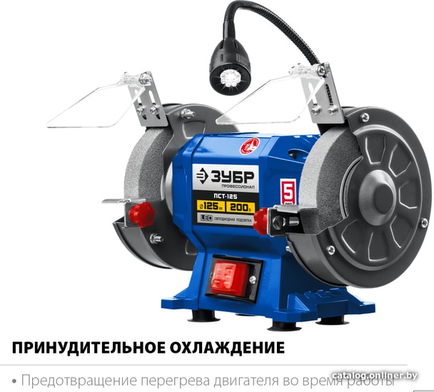 Заточный станок Зубр ПСТ-125