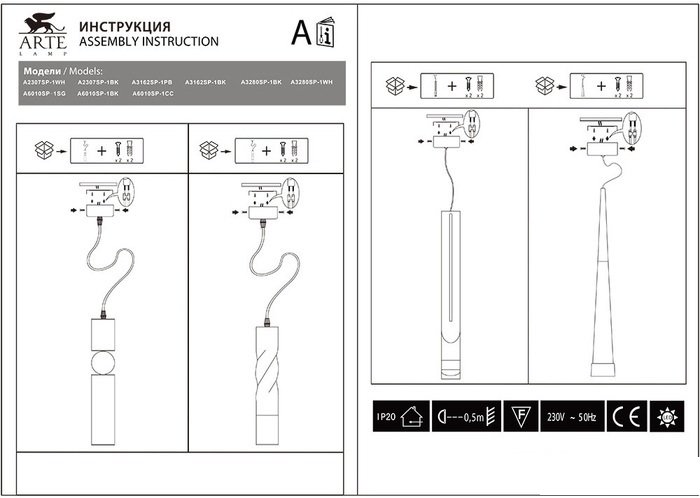 Точечный светильник Arte Lamp Ran A3162SP-1BK