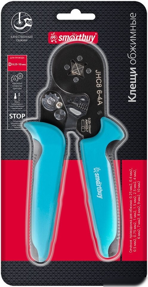 Кримпер SmartBuy SBT-WCR-4