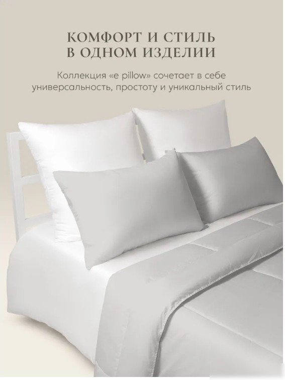 Спальная подушка Espera Home E Pillow ЕС-8842 50x70