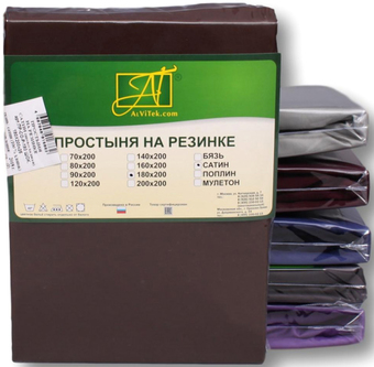 Постельное белье Альвитек Сатин однотонный на резинке 90x200x25 ПР-СО-Р-090-ШОК (шоколадный)