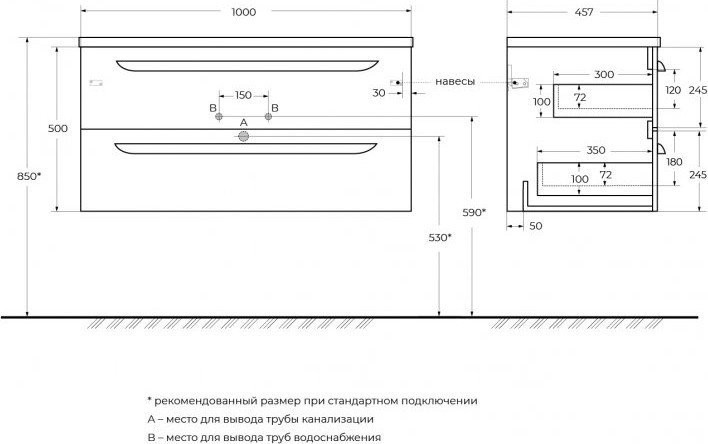 Cezares Тумба под умывальник ECO-CER-N-1000-2C-SO-BO