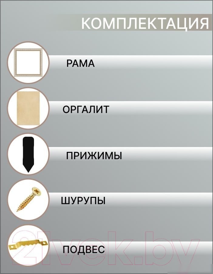 Фоторамка Декарт 50x50 8Л3508 (бежевый с золотом)