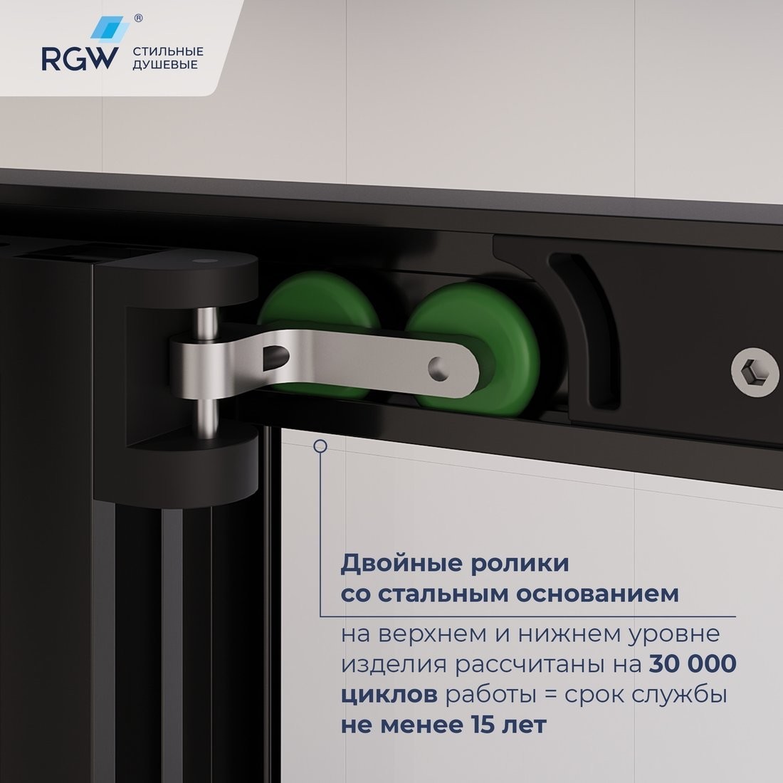 Душевой уголок RGW LE-45-B 77124528-14