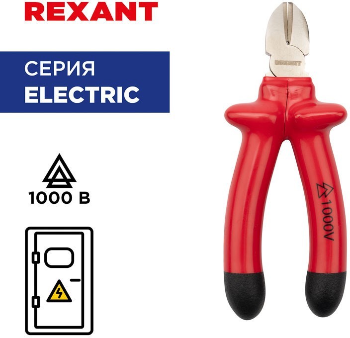 Кусачки боковые (бокорезы) Rexant 12-4614-3