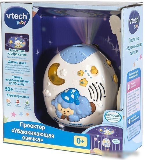Проектор VTech Убаюкивающая овечка 80-508726