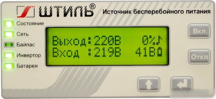 Источник бесперебойного питания Штиль ST1102SL