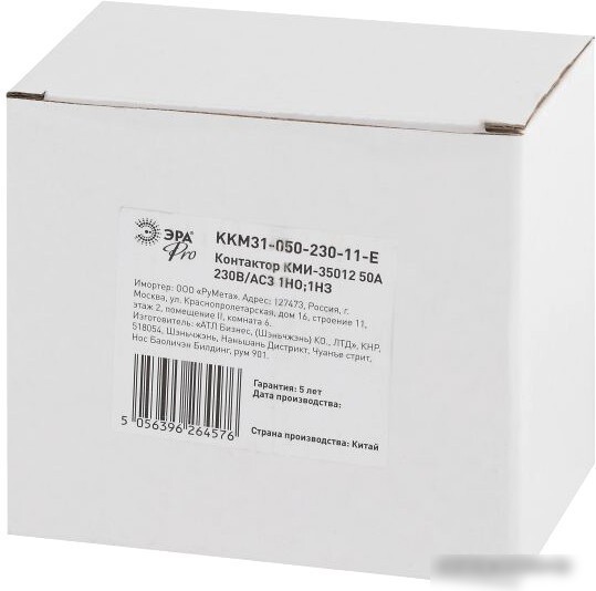 Контактор Эра Pro KKM31-050-230-11-E Б0050446