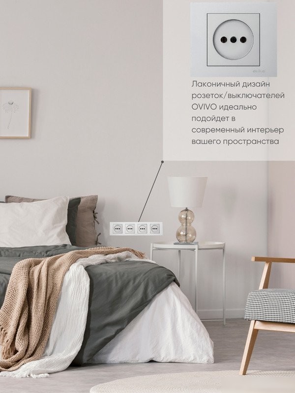Рамка Ovivo Grano 400-100000-228 (серебристый)