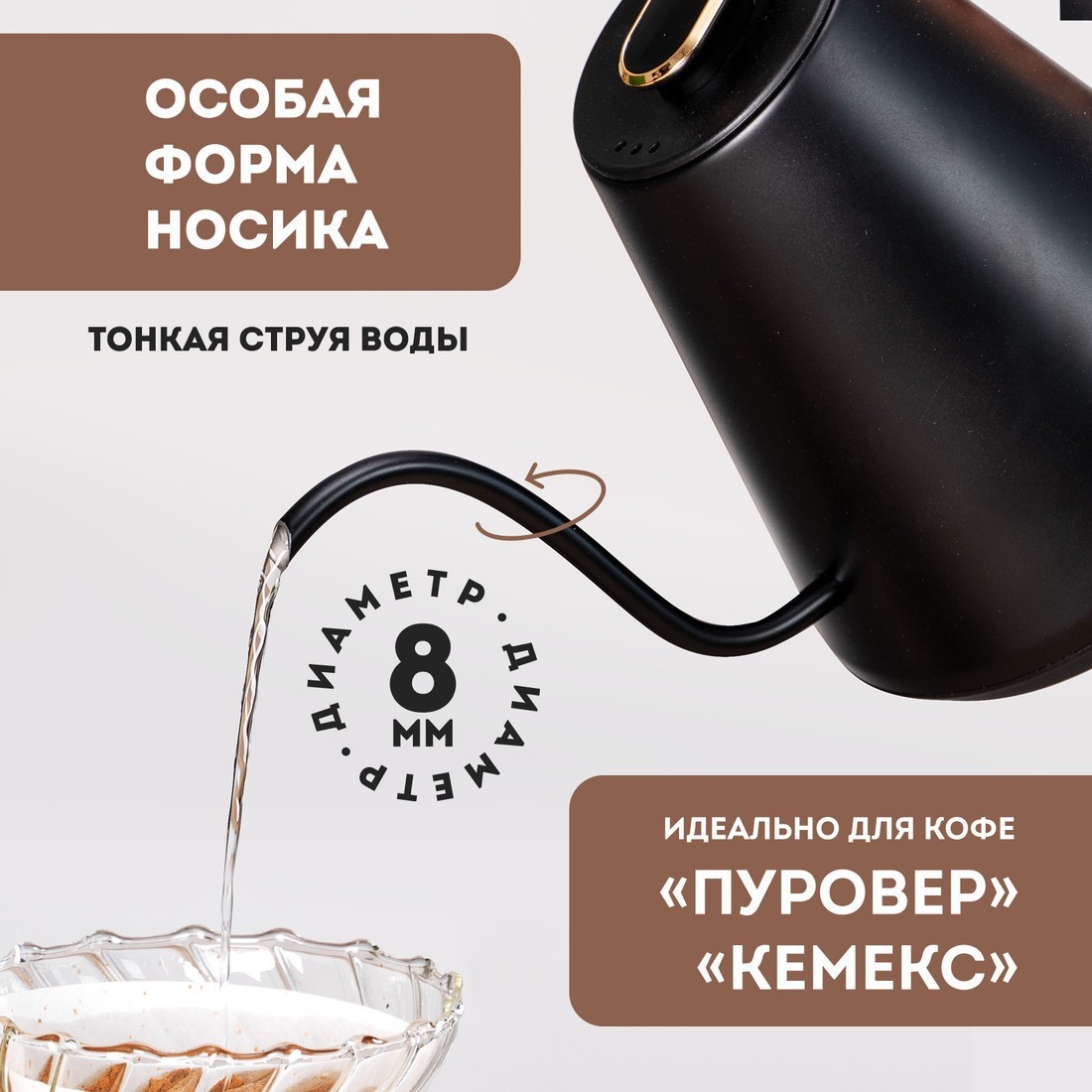 Электрический чайник Galaxy Line GL0341