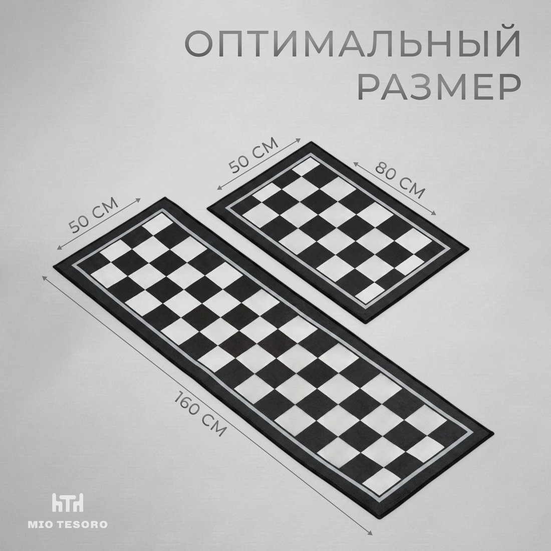 Коврик для кухни Mio Tesoro TBD0324614606B (50x80/50x160)