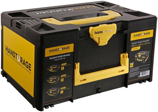 Кейс Hanskonner HS215P