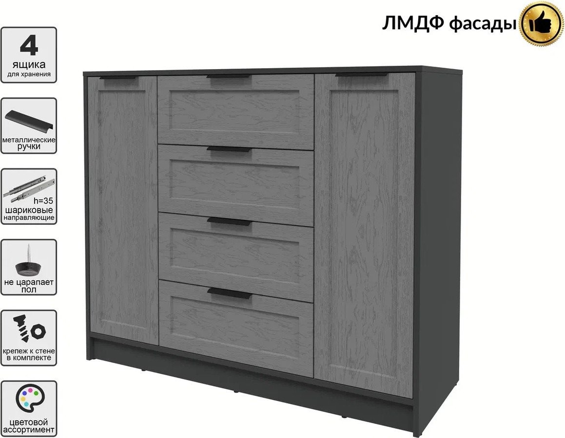 Тумба Интерлиния Концепт Тренд КТ-Т120 (антрацит/дуб серый)