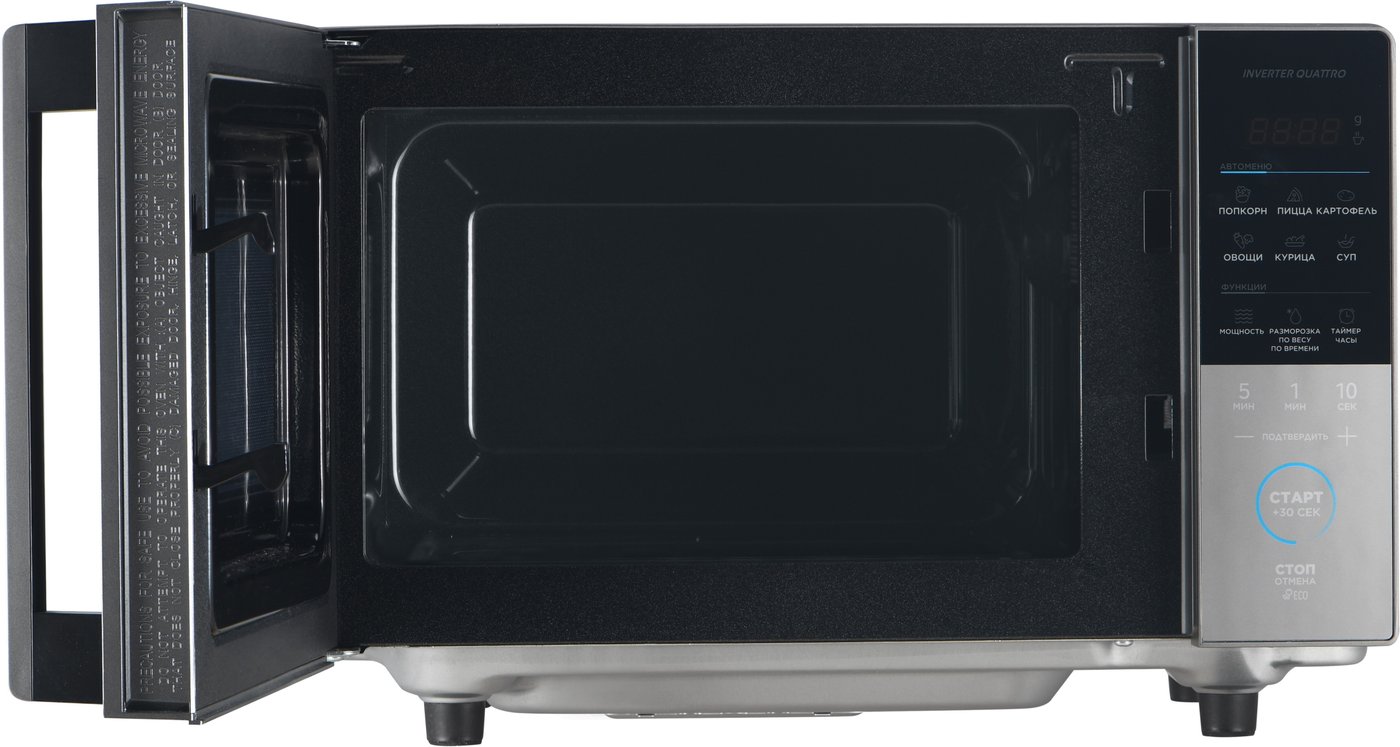 Микроволновая печь Midea EM720CFR-BG