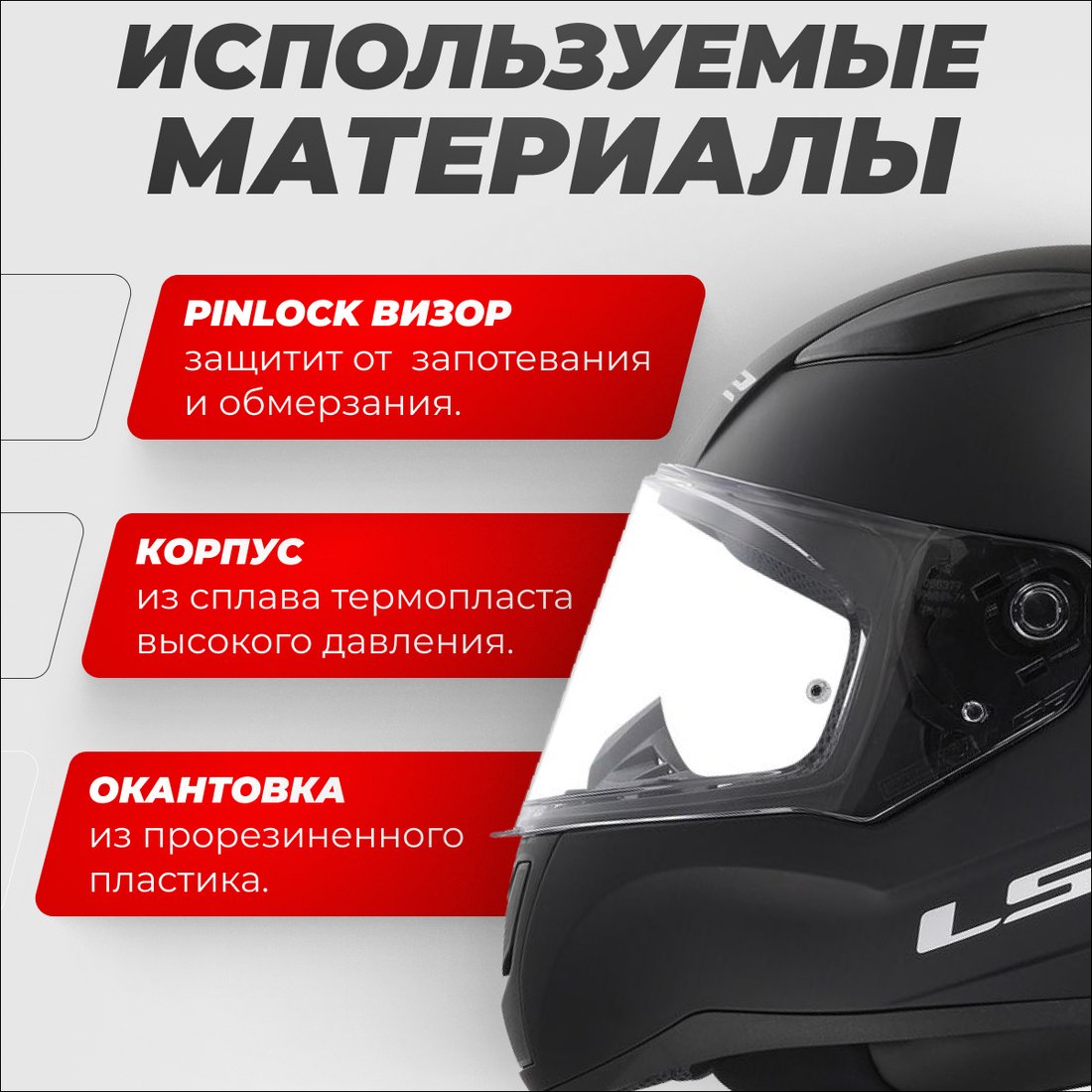 Мотошлем LS2 FF353 Rapid Kid Mini Single Mono (S, матовый черный)