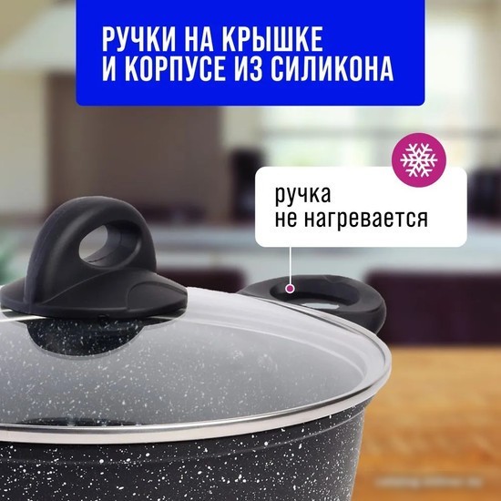 Кастрюля Mayer&Boch 25082