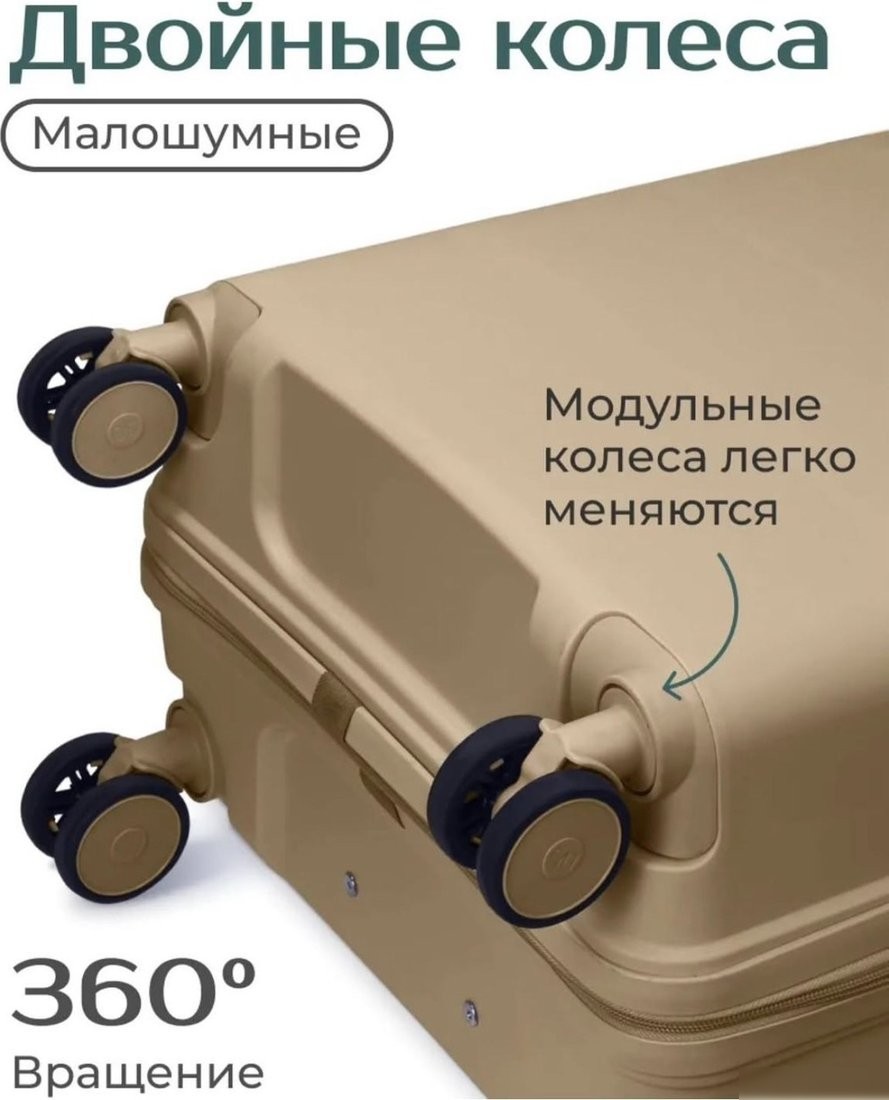 Чемодан-спиннер Belchem СГ30 M6988 30 (светло-голубой)