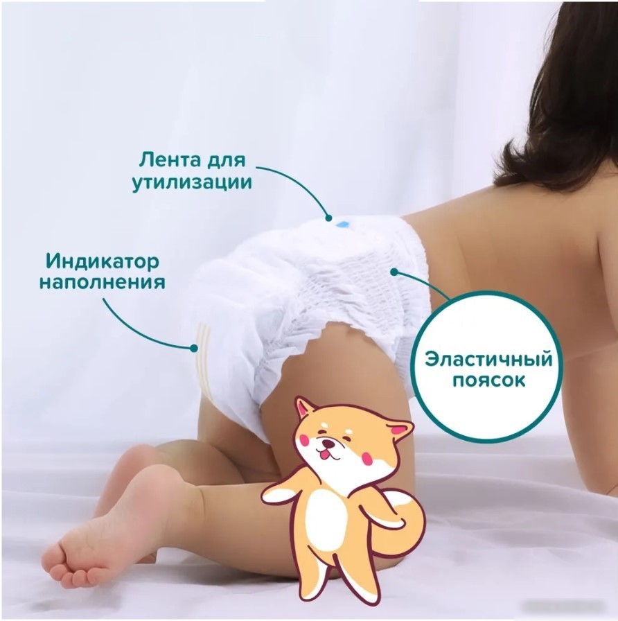 Трусики-подгузники Tanoshi Baby Pants L 9-14 кг (56 шт)
