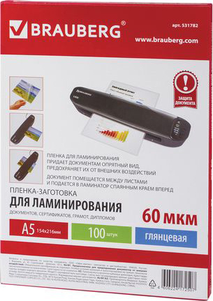 Пленка для ламинирования BRAUBERG A5 60 мкм 100 шт 531782 (глянцевый, прозрачный)