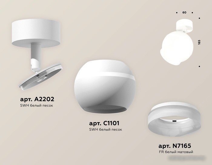 Спот Ambrella light XM XM1101017