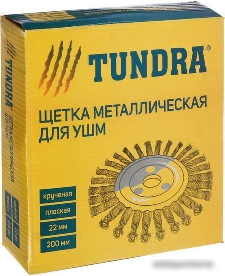 Щетка для электроинструмента Tundra 1032373