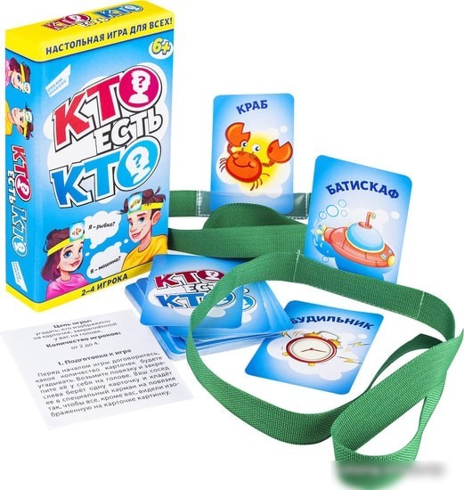 Настольная игра Dream Makers Кто есть кто? 2108Н