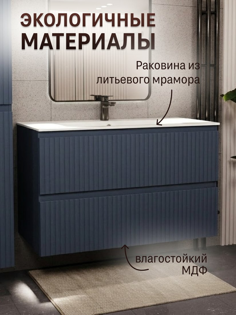 TERMINUS Тумба с умывальником Ватикан 120x62x45 с 2 ящиками VAT101202703101O (серый шелк)