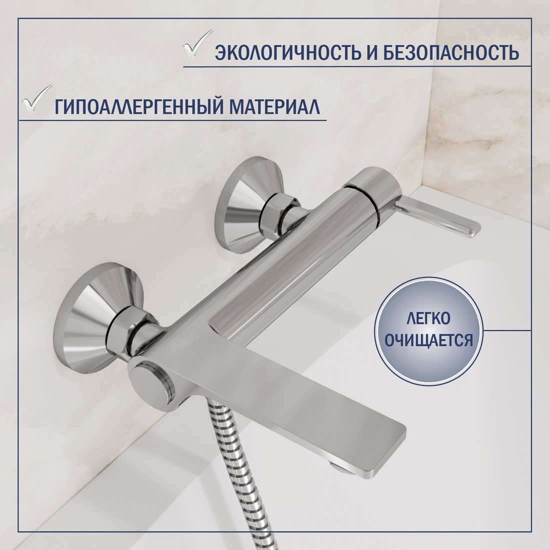 Смеситель Lauter Velvet 21СК6696С с лейкой Relexa Serene 21S00103