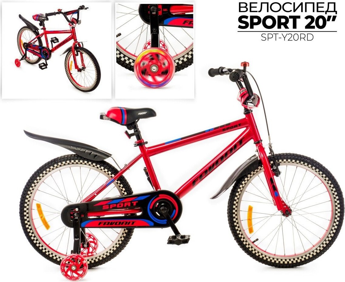 Детский велосипед Favorit Sport 20 SPT-Y20RD (красный)