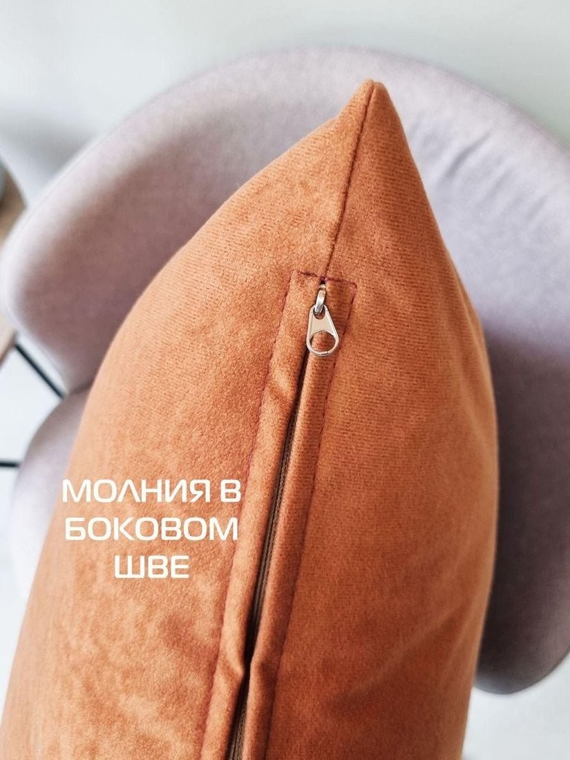 Чехол на подушку Matex Velours 61-250 (красно-коричневый)