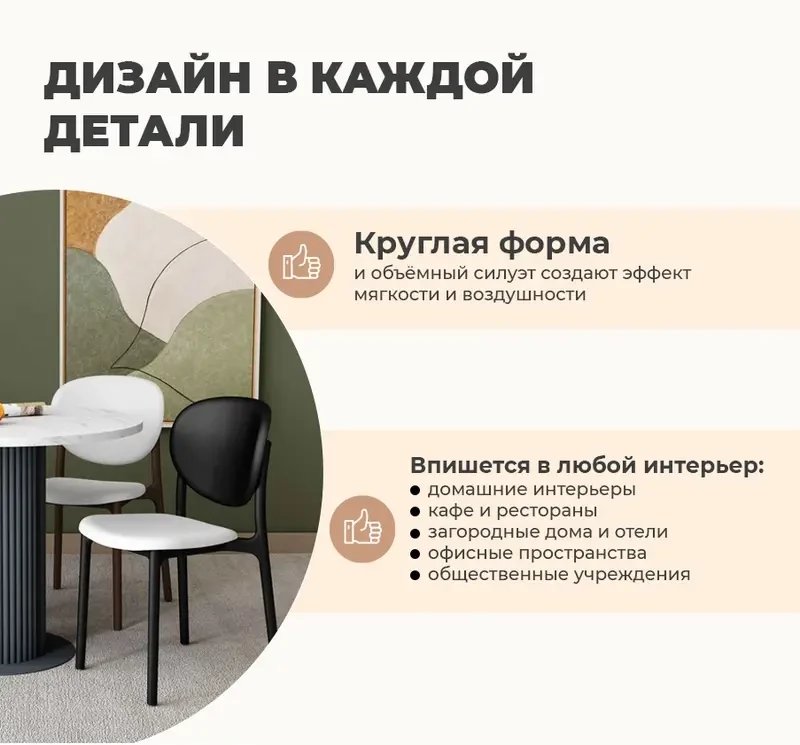 Стул Sheffilton SHT-S180 (белый/черный)