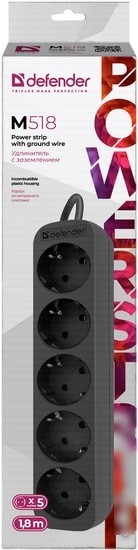 Удлинитель Defender M518