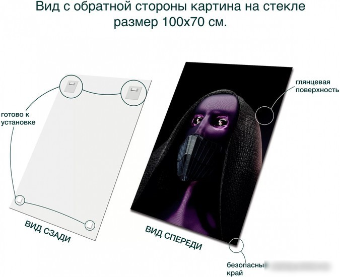 Картина Stamprint Без слов AR066 (100x70)