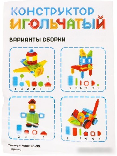 Конструктор Unicon Игольчатый 7598131 (112 эл)