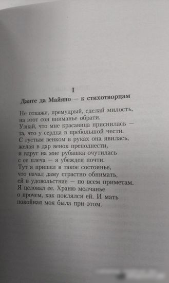 Книга издательства Азбука. Толкование сновидений. Азбука-Классика (Фрейд З.)