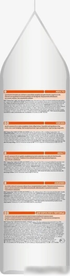 Сухой корм для кошек Hill's Science Plan Adult 1-6 Chicken для взрослых кошек для поддержания жизненной энергии и иммунитета, с курицей 10 кг