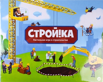 Настольная игра Darvish Строй!ка DV-T-2552