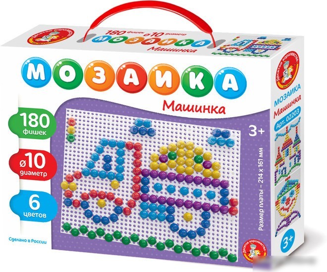Мозаика/пазл Десятое королевство Машинка 02203 (180эл)